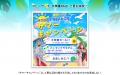 HOBBYSEARCHの”サマーキャンペーン”開幕！ホビー大特