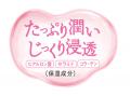 マスク生活に救世主！ 「マスクでパック スキンutf-8