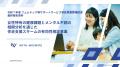 【再放送記念キャンペーン実施】密着ドキュメンタリー