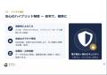 【国税OBが徹底解説】『令和8年6月 最高裁の重要税務
