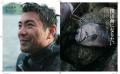 パタゴニア、海と生きる人々の物語を編んだ無料冊子『 パタゴニア、海と生きる人々の物語を編んだ無料冊子『