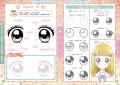 【プレゼント！】『キラキラかわいいおえかきスペシャ