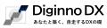 デジノベーション株式会社、「自走するDX」を実現する