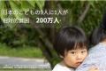 「こども宅食」で孤立を生まない社会へ。こども宅食応