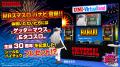 バーチャルとリアルを繋ぐXR体験が集結！『VketReal 2