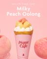 【gelato pique cafe】みずみずしい白桃とウーロン茶