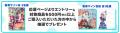 【KADOKAWA×honto】7月17日 26年夏のライトノベル　プ