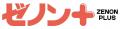 コアミックス公式マンガアプリ「ゼノンプラス」7月17