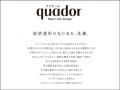 Smart Life Design 「quador」　キービジュアルおよび