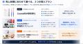 韓国で話題のRNAスカルプケア「CosmeRNA-コスメルナ-