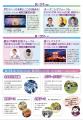 【京都青年会議所】第3回京都未来創造フェスティバル