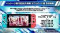 オトメイト新作「MIX DUNK -KING OF BASKETBALL-」発