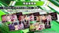 オトメイト新作「MIX DUNK -KING OF BASKETBALL-」発