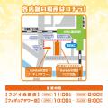 『あみあみ秋葉原店周年キャンペーン2026』開催！2店