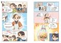 【児童書新刊】『情熱大陸』出演で話題のカリスマ栄養