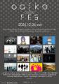 【第一弾出演者解禁!!!】2026年12月6日(日)『Oaiko FE