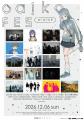 【第一弾出演者解禁!!!】2026年12月6日(日)『Oaiko FE