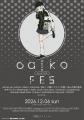 【第一弾出演者解禁!!!】2026年12月6日(日)『Oaiko FE