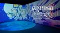 【一旗プロデュース】「KUNIYOSHI IMMERSIVE ART in 
