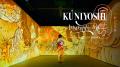 【一旗プロデュース】「KUNIYOSHI IMMERSIVE ART in 
