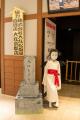 比叡山に古くから伝わる妖怪が新たに登場！恐怖度も昨