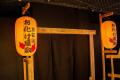 比叡山に古くから伝わる妖怪が新たに登場！恐怖度も昨