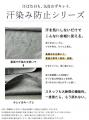 汗？むしろ、ウェルカム。累計販売6万枚突破。「汗上