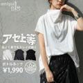 汗？むしろ、ウェルカム。累計販売6万枚突破。「汗上
