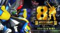 PlayStation(R)5/PlayStation(R)4『機動戦士ガンダム
