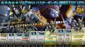 PlayStation(R)5/PlayStation(R)4『機動戦士ガンダム