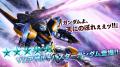 PlayStation(R)5/PlayStation(R)4『機動戦士ガンダム