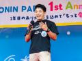 初代、TKP SHONIN PARK観光大使が誕生！大分県出身の