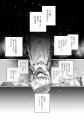 『七彩の魔術師～捨てられた少女は二度目の人生を妖精