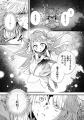 『七彩の魔術師～捨てられた少女は二度目の人生を妖精