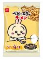 焼肉を楽しむ「ちいかわ」たちの全4種類の内袋デザイ