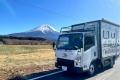 「いつか乗ってみたい」と思っていたあの時間を現実に