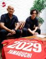 いわきFC、山口大輝と新たな契約を締結