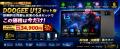 【Amazonタイムセール27%オフ】13インチタブレットDOO 【Amazonタイムセール27%オフ】13インチタブレットDOO