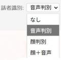 完全オフラインAI文字起こしソフト「サクッと動画&音 完全オフラインAI文字起こしソフト「サクッと動画&音