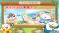 『パズルで豊作！にゃんこ村』リリース半年記念 大型