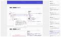 ベテランの「判断基準」をAIで継承する新サービス「Qa