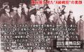 三国同盟と対英米開戦に反対した外交官・重光葵――日本 三国同盟と対英米開戦に反対した外交官・重光葵――日本