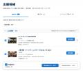 展示会ROI問題に挑む。展示会意思決定プラットフォー
