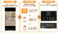 CAN EAT×カーデックス、ビュッフェで利用できるアレル