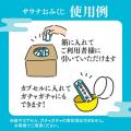 サウナで運試し！「kSc（kisuke Sauna club）」より、