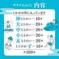 サウナで運試し！「kSc（kisuke Sauna club）」より、