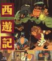 【東映アニメーション創立70周年記念】 日本が誇る名 【東映アニメーション創立70周年記念】 日本が誇る名