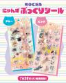 立体デコ文化をオリジナルグッズで再現！トレンドのぷ