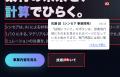 AIエージェントから直接HTML成果物の共有URLを発行、 AIエージェントから直接HTML成果物の共有URLを発行、