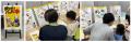 防災バッグに何を入れる？体験型コンテンツ「防災シー